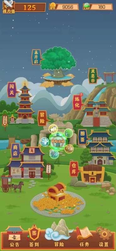 虎胆熊威3