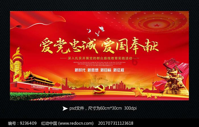 小长颈鹿逃离