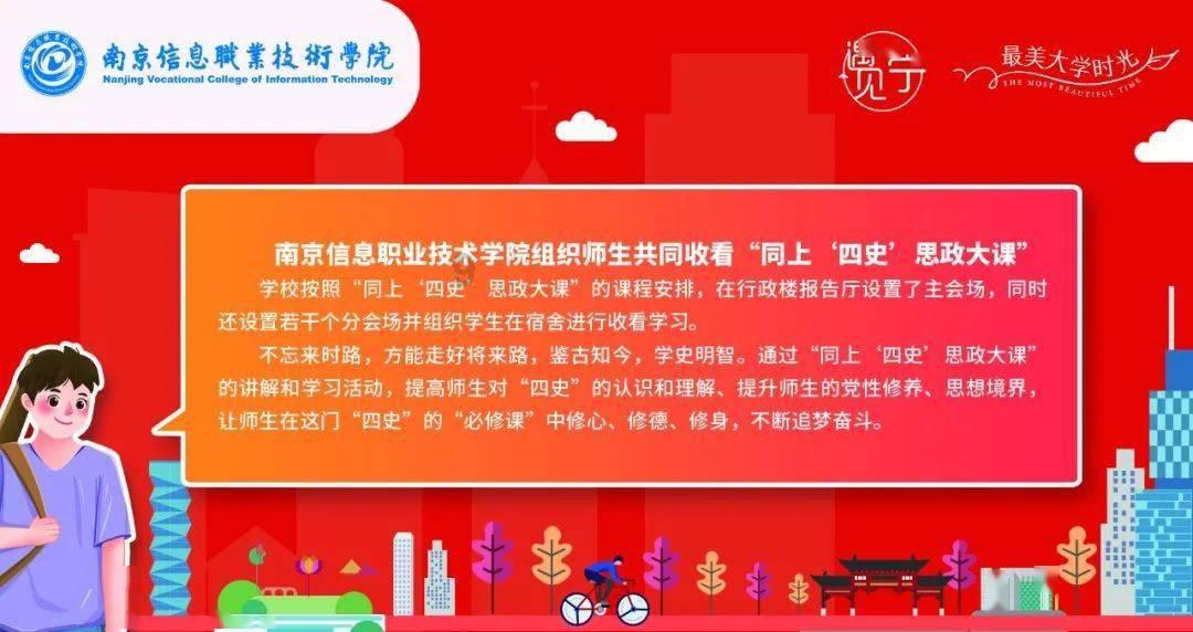 易币付官方网站游戏画面